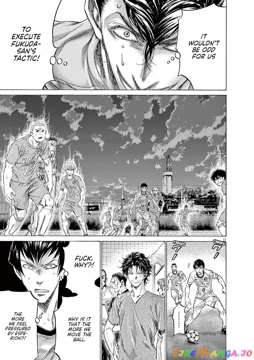 Ao Ashi, Chapter 162 image 14